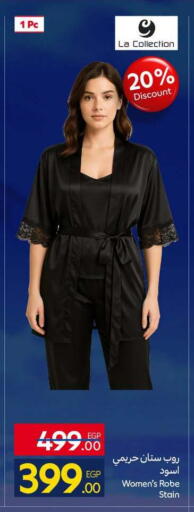 available at كارفور in Egypt - القاهرة