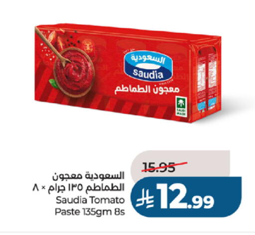 Tomato available at لولو هايبرماركت in مملكة العربية السعودية, السعودية, سعودية - جدة
