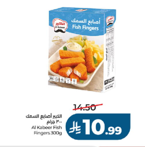 available at لولو هايبرماركت in مملكة العربية السعودية, السعودية, سعودية - جدة