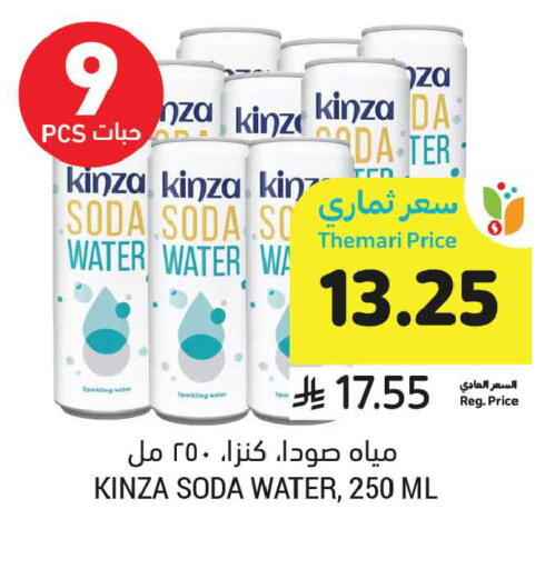 available at أسواق التميمي in مملكة العربية السعودية, السعودية, سعودية - جدة