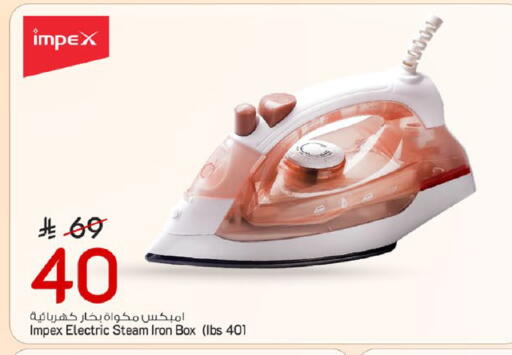 available at مارك & سيف in مملكة العربية السعودية, السعودية, سعودية - الخبر‎