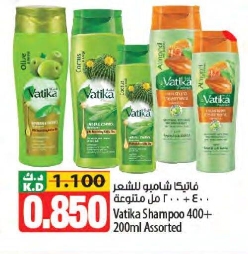 Mango available at Mango Hypermarket  in Kuwait - Jahra Governorate