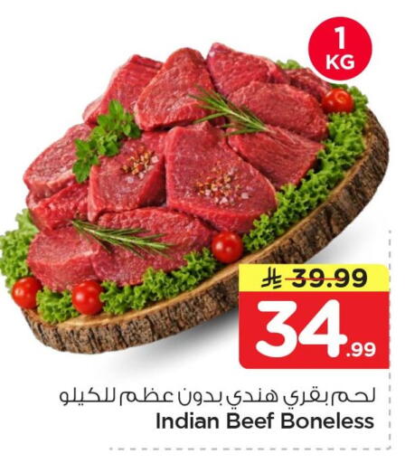 available at Nesto in KSA, Saudi Arabia, Saudi - Al Khobar