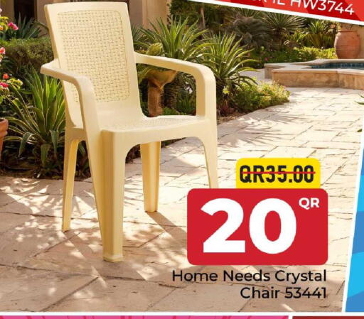 available at مركز التموين العائلي in قطر - الضعاين