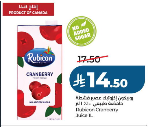 Cranberry available at LULU Hypermarket in KSA, Saudi Arabia, Saudi - Al Khobar