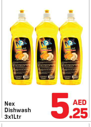 available at دي تو دي in الإمارات العربية المتحدة , الامارات - دبي