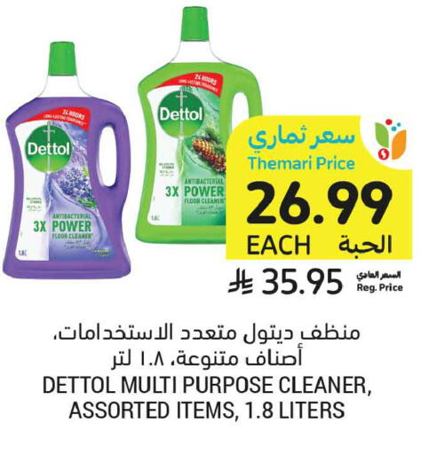available at Tamimi Market in KSA, Saudi Arabia, Saudi - Medina