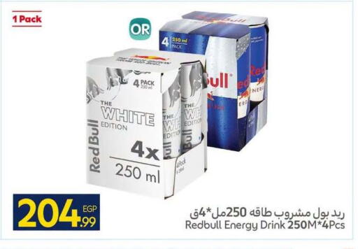 available at كارفور in Egypt - القاهرة