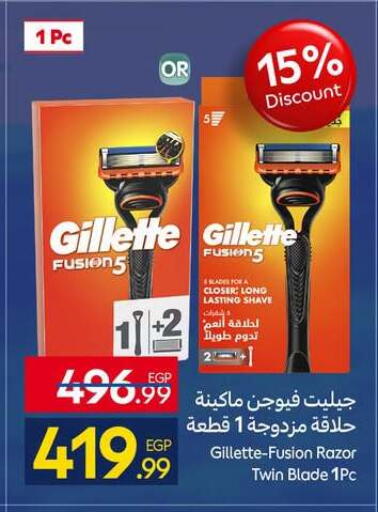 available at كارفور in Egypt - القاهرة