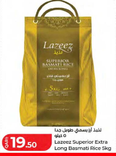 available at لولو هايبرماركت in قطر - الشحانية