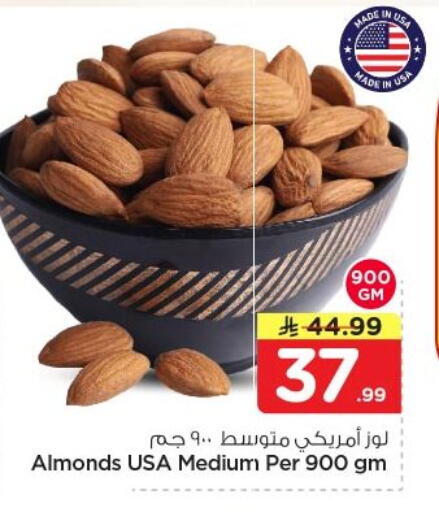 available at Nesto in KSA, Saudi Arabia, Saudi - Al-Kharj