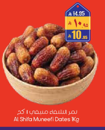 available at City Flower in KSA, Saudi Arabia, Saudi - Yanbu