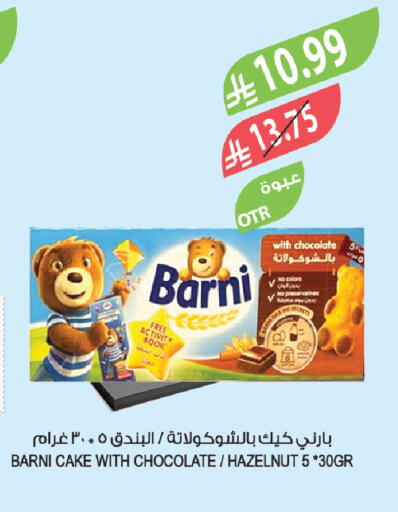 available at Farm  in KSA, Saudi Arabia, Saudi - Al-Kharj
