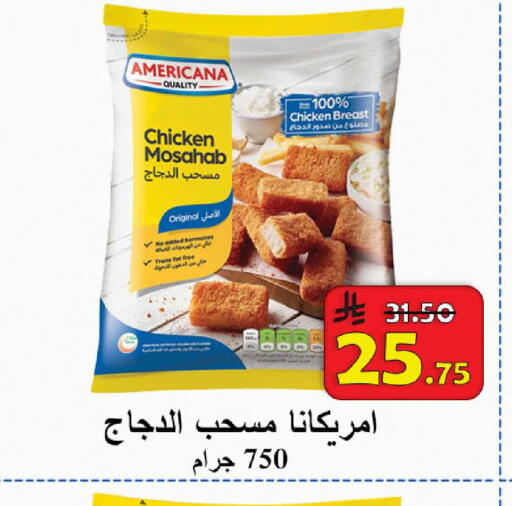 available at  Ali Sweets And Food in KSA, Saudi Arabia, Saudi - Al Hasa