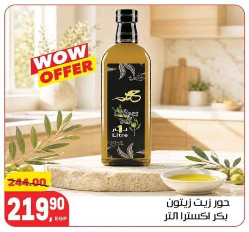 available at Hyper El Mansoura Shobra in Egypt - Cairo