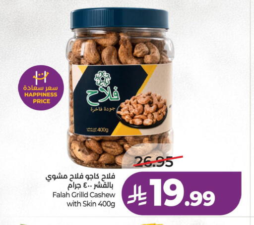 available at LULU Hypermarket in KSA, Saudi Arabia, Saudi - Al Khobar