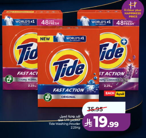 available at LULU Hypermarket in KSA, Saudi Arabia, Saudi - Jeddah