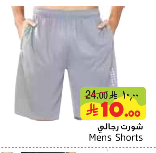 available at ليان هايبر in مملكة العربية السعودية, السعودية, سعودية - الخبر‎