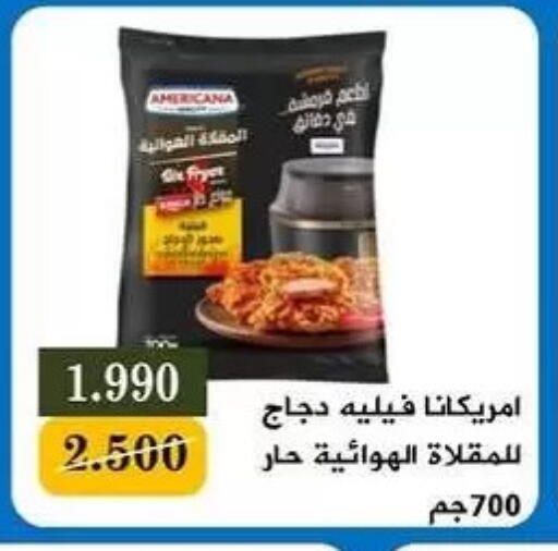 available at جمعية البيان التعاونية in الكويت - محافظة الجهراء