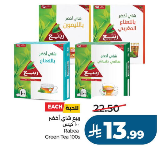available at لولو هايبرماركت in مملكة العربية السعودية, السعودية, سعودية - الأحساء‎