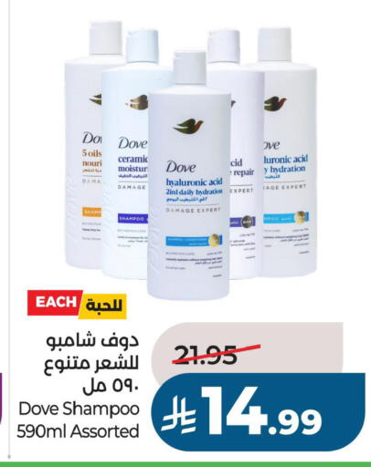 available at LULU Hypermarket in KSA, Saudi Arabia, Saudi - Al Khobar