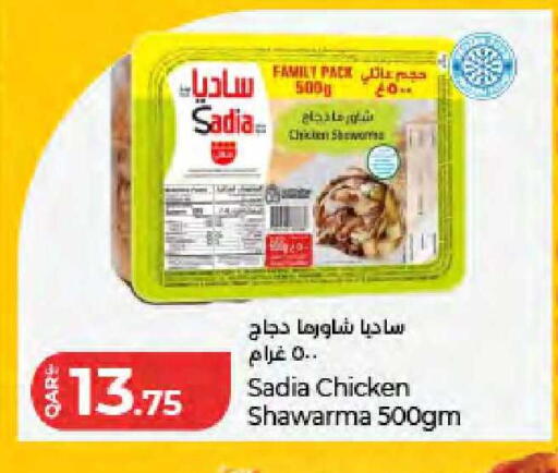 available at لولو هايبرماركت in قطر - الريان