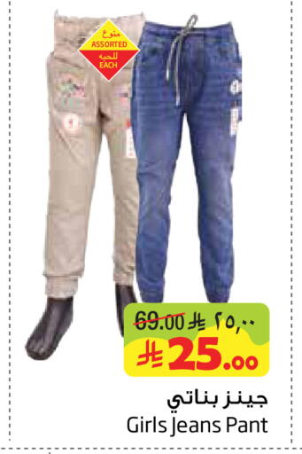 available at Layan Hyper in KSA, Saudi Arabia, Saudi - Al Khobar