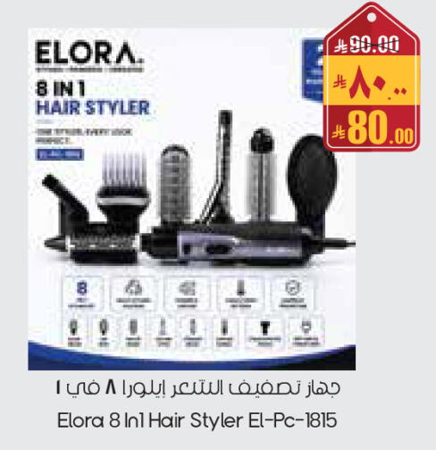 available at City Flower in KSA, Saudi Arabia, Saudi - Sakaka