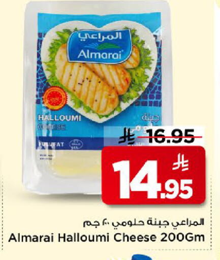available at مارك & سيف in مملكة العربية السعودية, السعودية, سعودية - الخبر‎