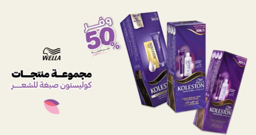 available at Innova Health Care in KSA, Saudi Arabia, Saudi - Jubail