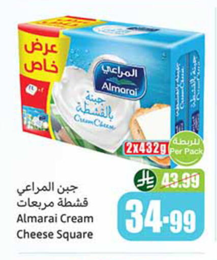available at أسواق عبد الله العثيم in مملكة العربية السعودية, السعودية, سعودية - الخبر‎