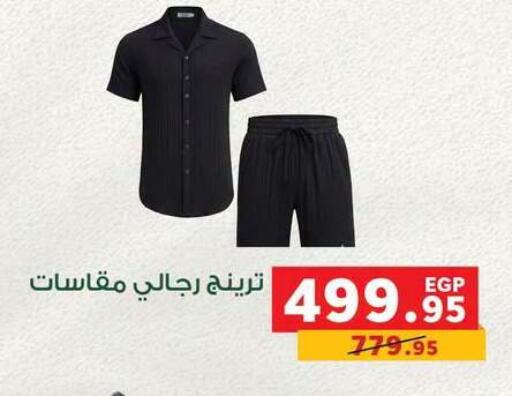 available at Panda  in Egypt - Cairo