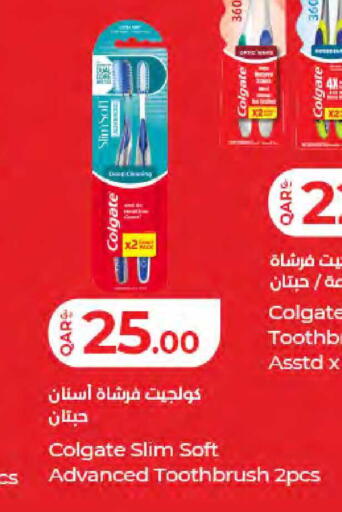 available at LuLu Hypermarket in Qatar - Al Wakra