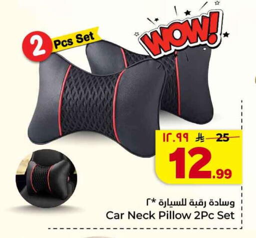 available at Hyper Al Wafa in KSA, Saudi Arabia, Saudi - Riyadh