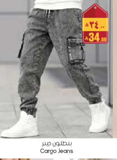 available at City Flower in KSA, Saudi Arabia, Saudi - Yanbu