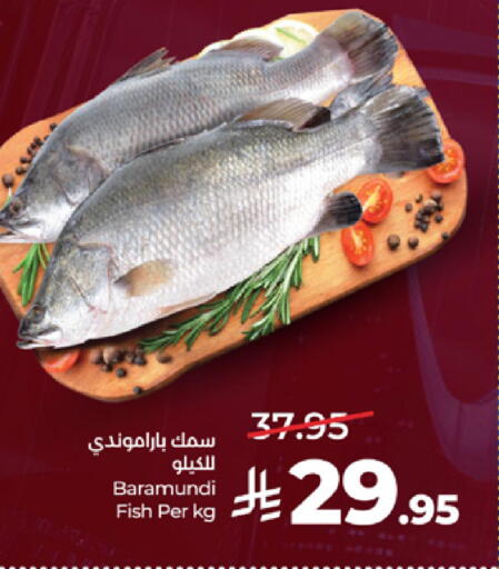 available at LULU Hypermarket in KSA, Saudi Arabia, Saudi - Jeddah