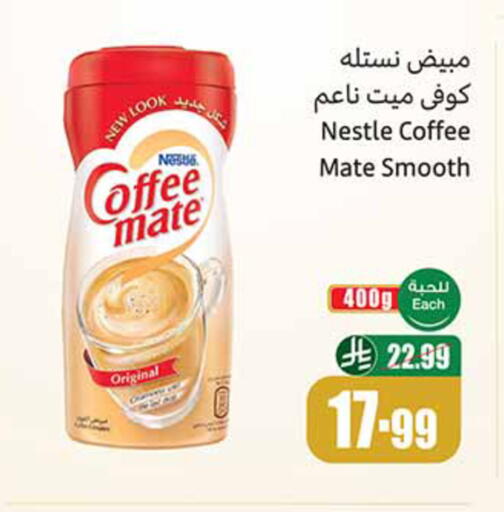available at Othaim Markets in KSA, Saudi Arabia, Saudi - Al-Kharj