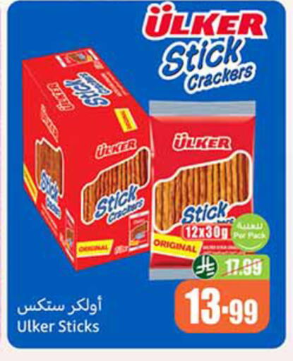 available at Othaim Markets in KSA, Saudi Arabia, Saudi - Al-Kharj