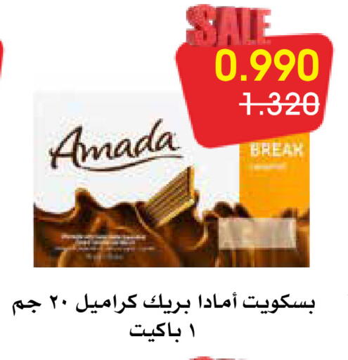 available at Al Rawda & Hawally Coop Society in Kuwait - Kuwait City