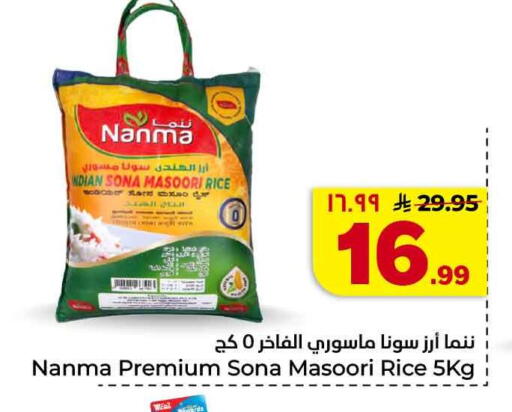 available at Hyper Al Wafa in KSA, Saudi Arabia, Saudi - Jeddah