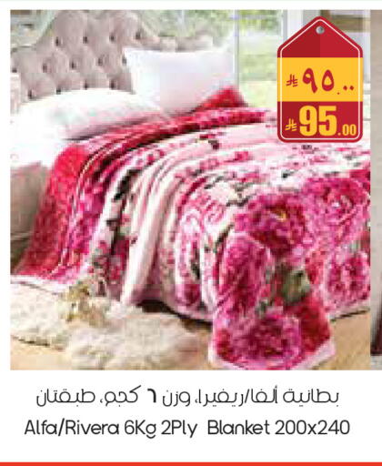 available at ستي فلاور in مملكة العربية السعودية, السعودية, سعودية - الدوادمي