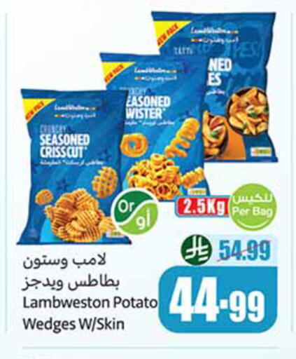 Potato available at Othaim Markets in KSA, Saudi Arabia, Saudi - Al-Kharj