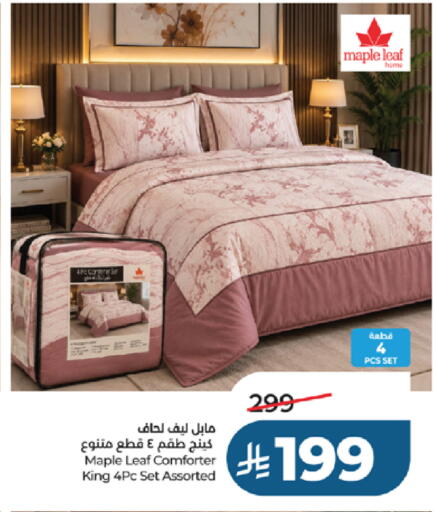 available at لولو هايبرماركت in مملكة العربية السعودية, السعودية, سعودية - تبوك
