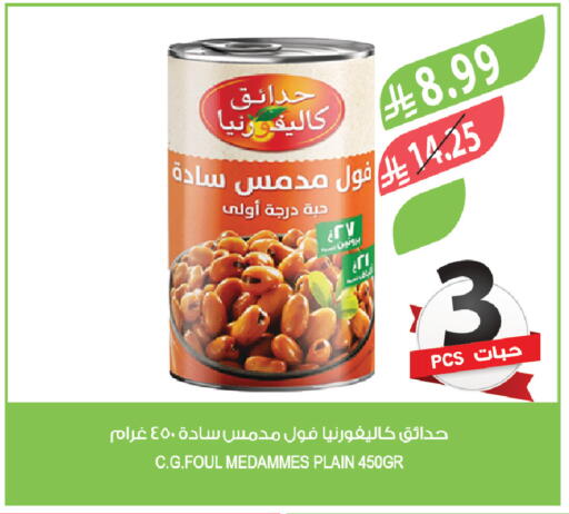 available at Farm  in KSA, Saudi Arabia, Saudi - Al-Kharj