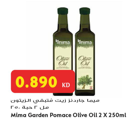available at Grand Hyper in Kuwait - Jahra Governorate