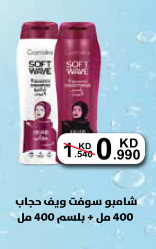 available at Al Rawda & Hawally Coop Society in Kuwait - Kuwait City