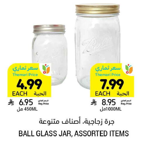 available at Tamimi Market in KSA, Saudi Arabia, Saudi - Medina