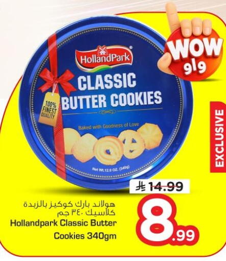 available at Nesto in KSA, Saudi Arabia, Saudi - Al-Kharj