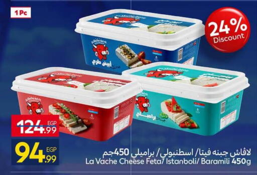 available at كارفور in Egypt - القاهرة