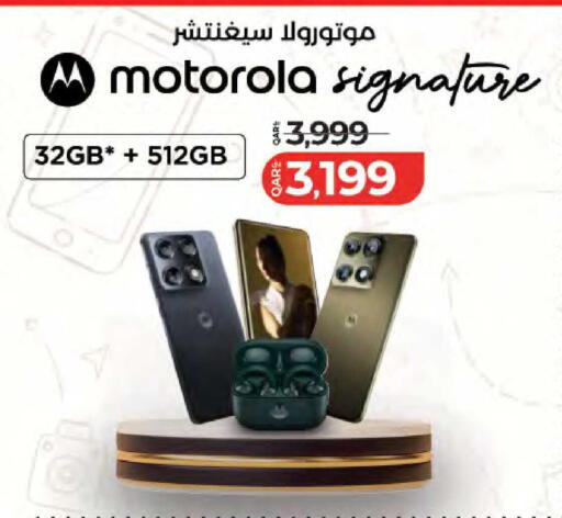available at LuLu Hypermarket in Qatar - Doha